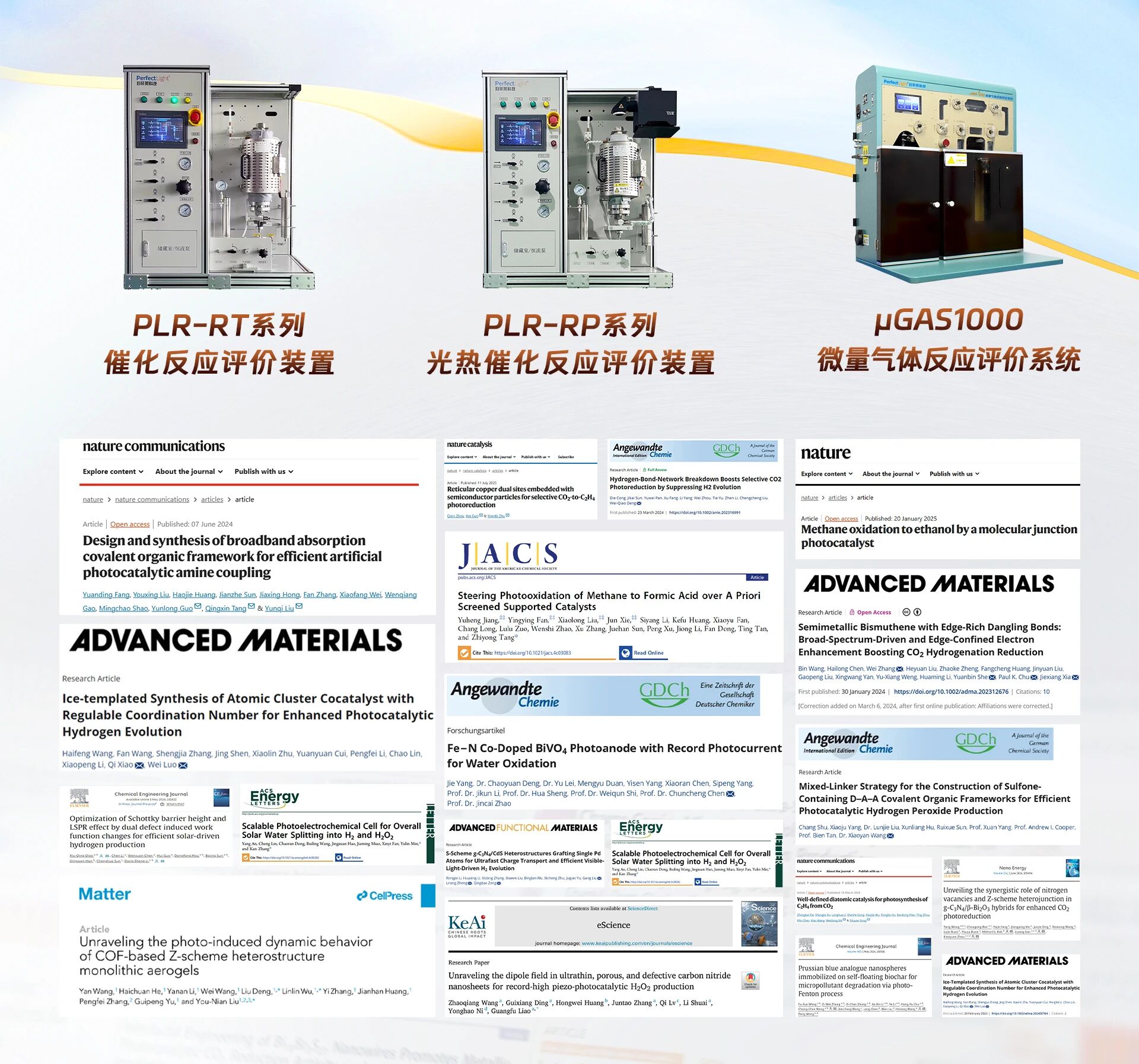 历年论文奖励案例一览