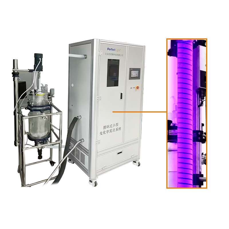 l级光化学反应系统