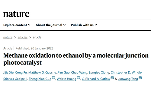 清华唐军旺院士nature：nature & science上首篇多相光催化甲烷转化