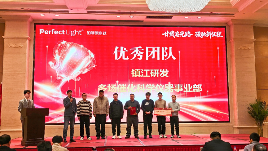 年会现场-表彰卓越