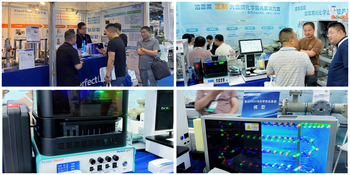 cphi之前展会现场