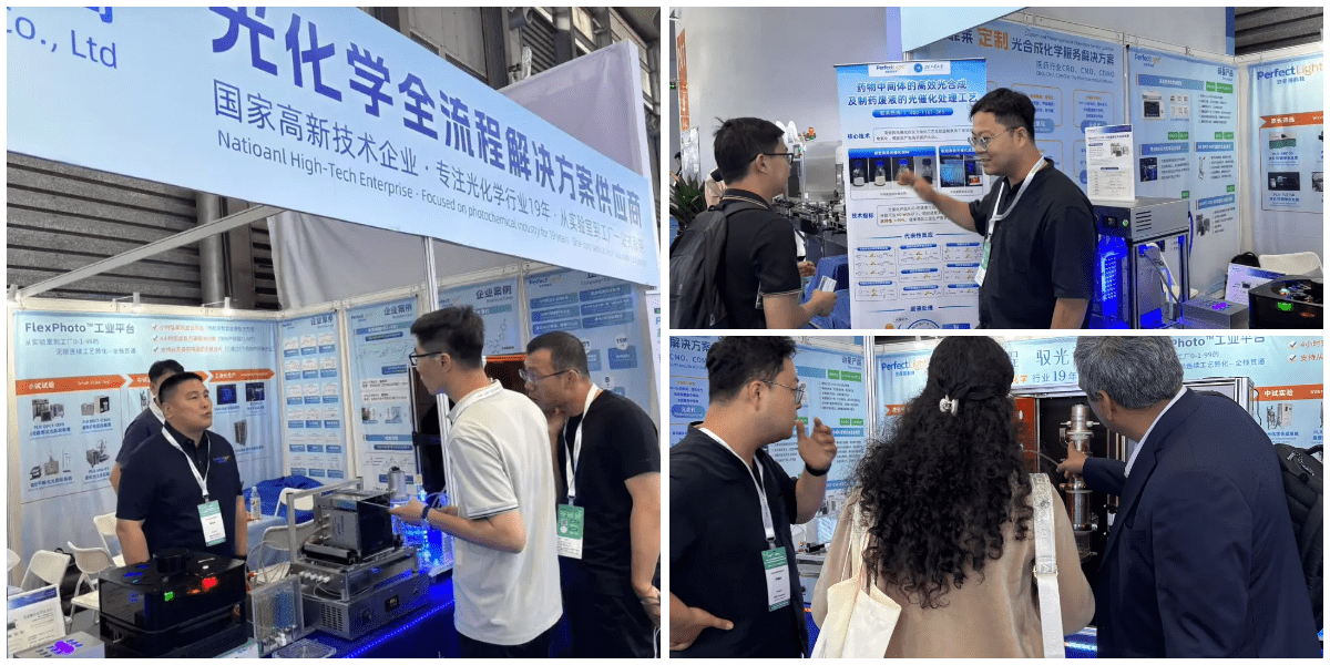 cphi china 2025 展会现场