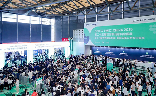 携手共进，开启新篇章！cphi china 2025 盛大开幕