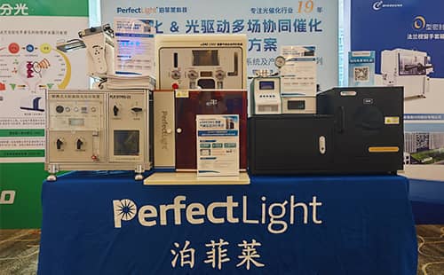 泊菲莱亮相中国化学会第十届全国配位化学会议：聚焦“配