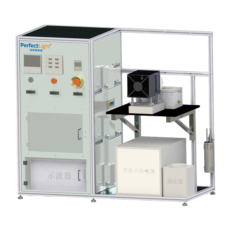plr-mppt-x等离子体诱导光催化反应活性测试平台