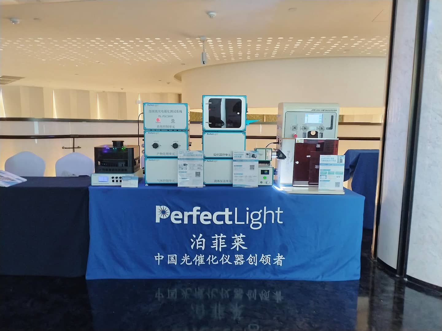 泊菲莱主要展品