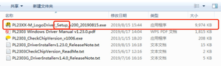 找到对应文件setup应用程序