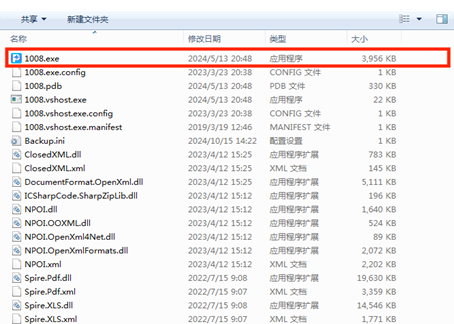  双击进入“debug”文件夹