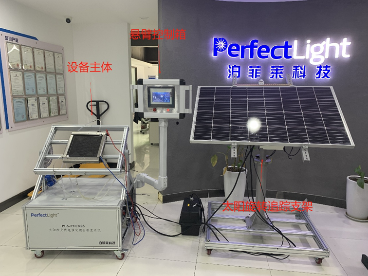 武汉理工大学户外光电催化平台