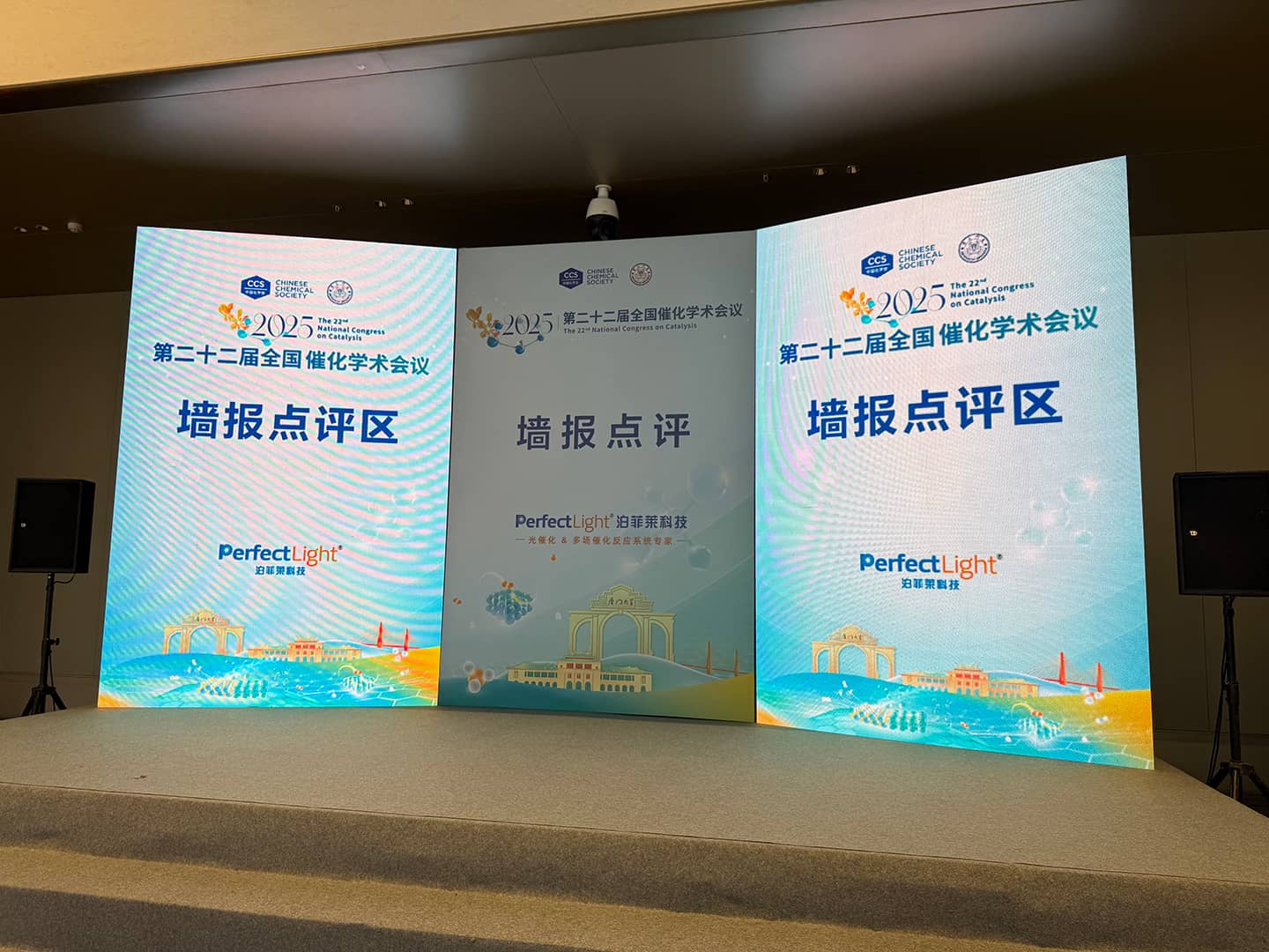 “邃瞳科学云”微墙报